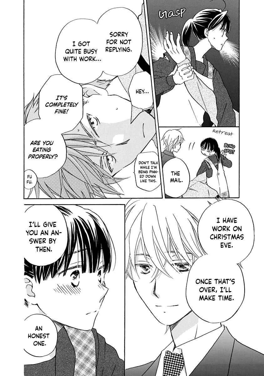 Page 27 Chapter 14 Teppeki Honeymoon