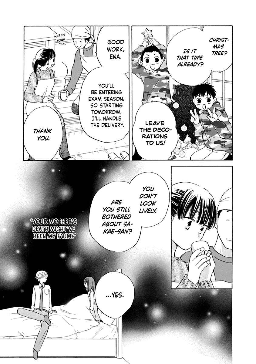 Page 8 Chapter 14 Teppeki Honeymoon