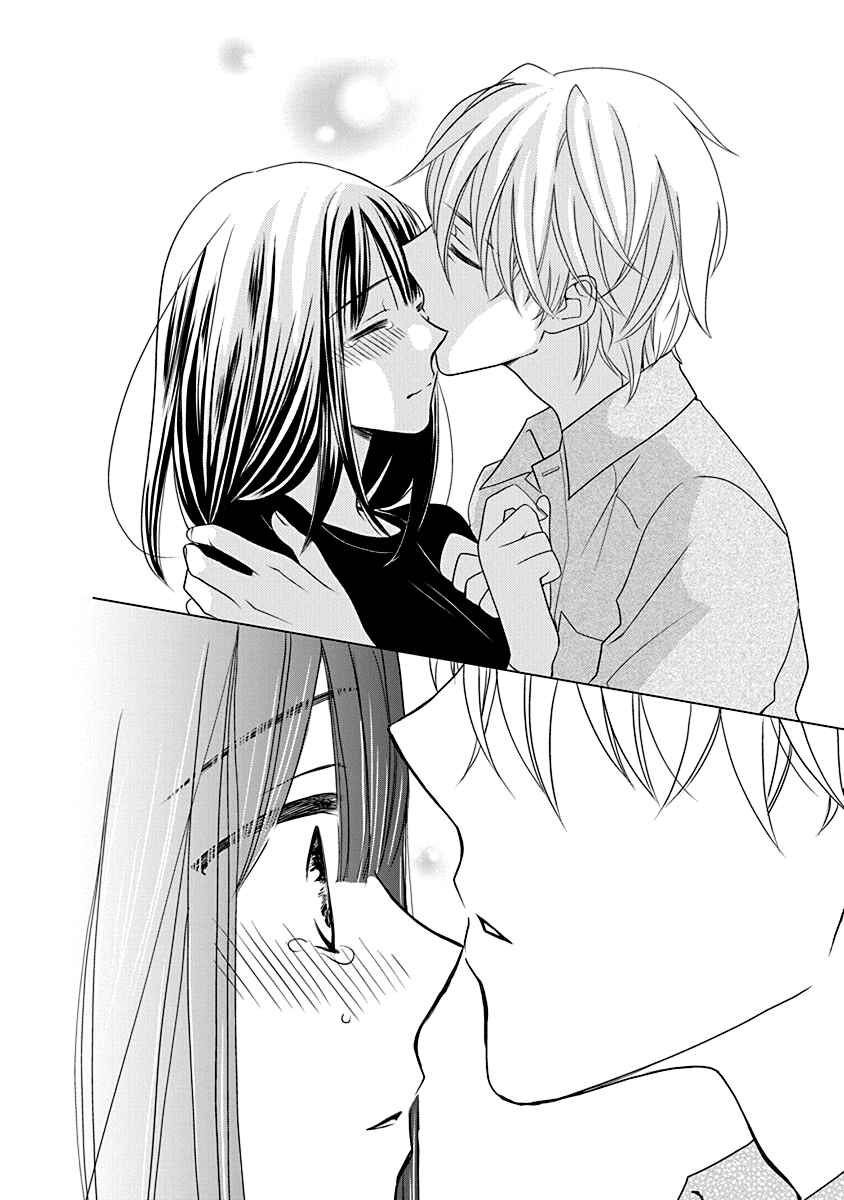 Page 6 Chapter 15.5 Teppeki Honeymoon