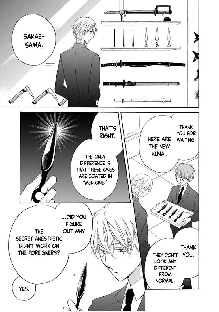 Page 11 Chapter 31 Teppeki Honeymoon