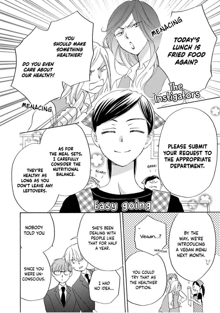 Page 14 Chapter 31 Teppeki Honeymoon