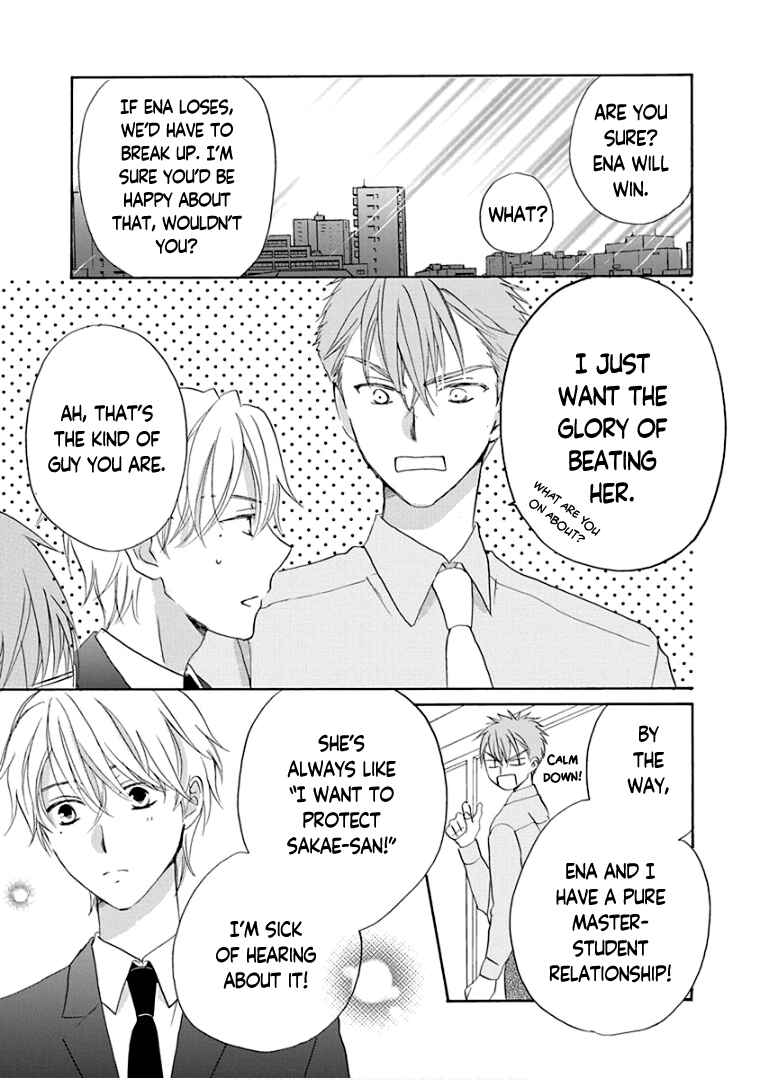 Page 23 Chapter 31 Teppeki Honeymoon