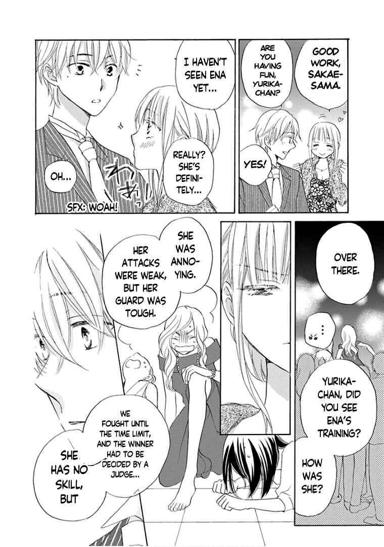 Page 31 Chapter 31 Teppeki Honeymoon