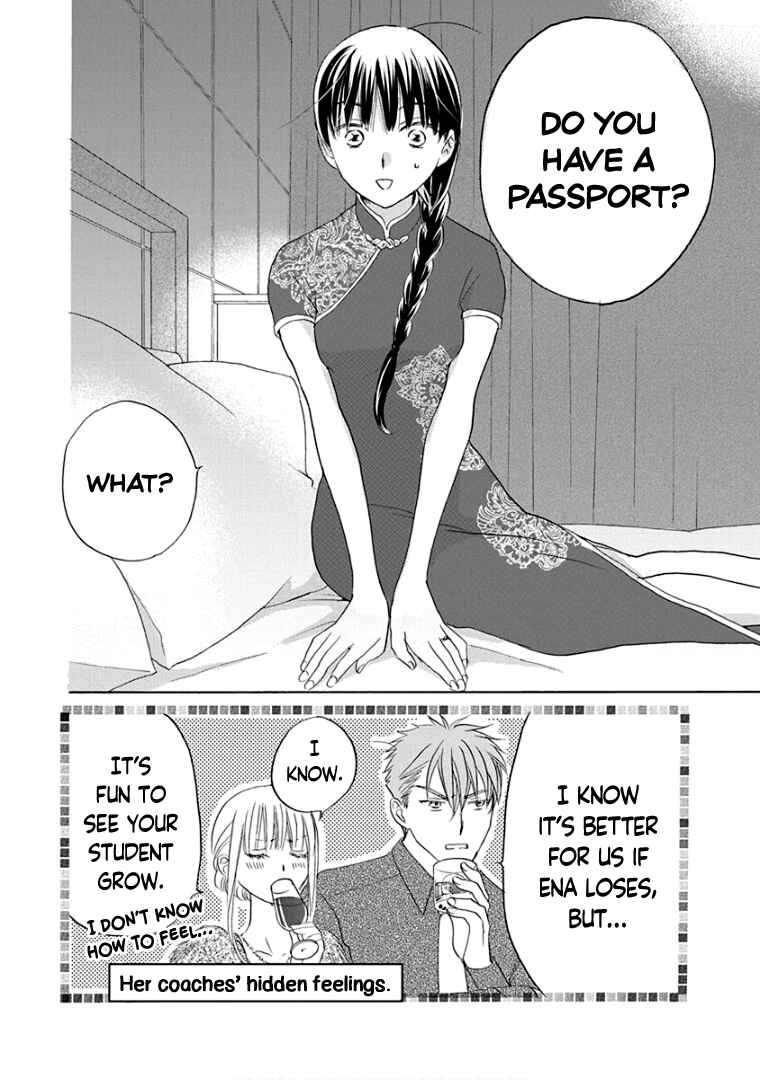 Page 39 Chapter 31 Teppeki Honeymoon