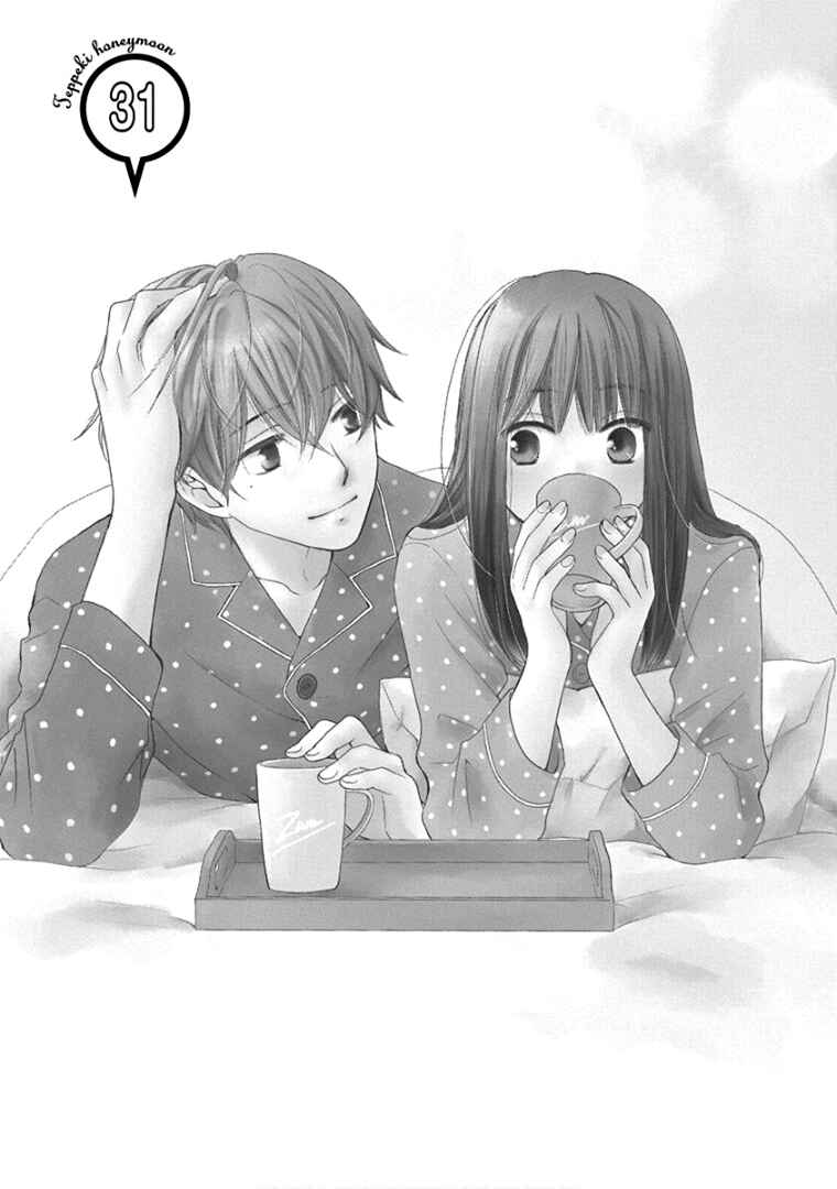 Page 9 Chapter 31 Teppeki Honeymoon