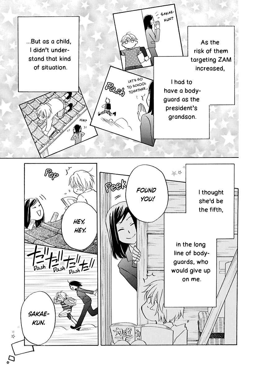 Page 12 Chapter 13 Teppeki Honeymoon