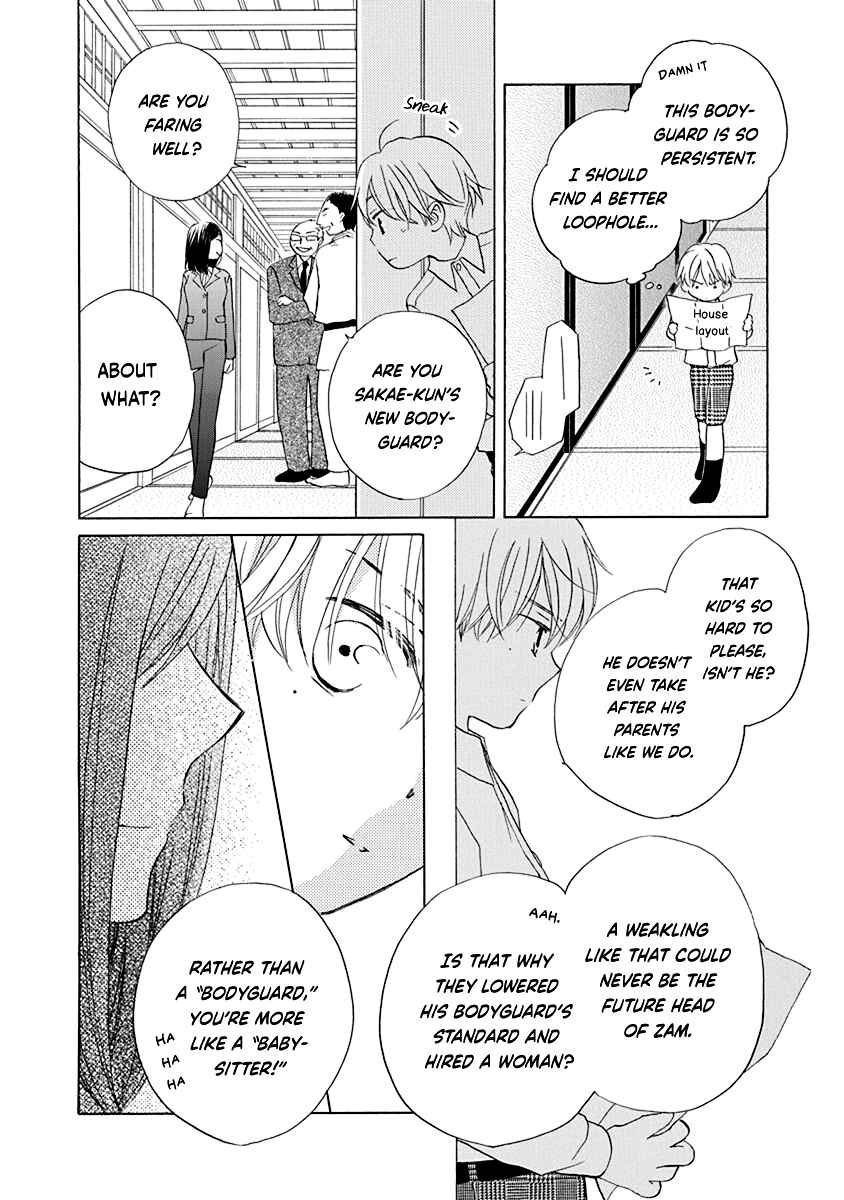 Page 13 Chapter 13 Teppeki Honeymoon
