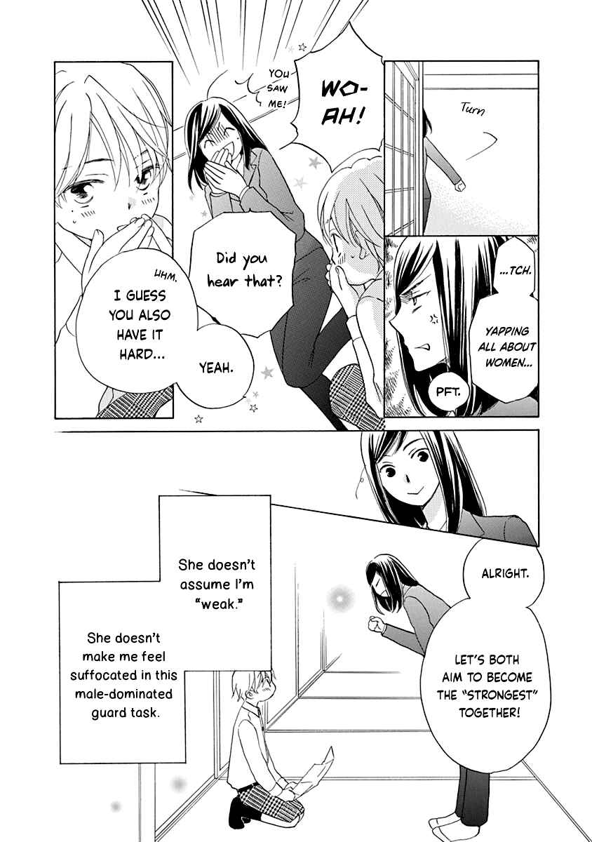 Page 15 Chapter 13 Teppeki Honeymoon