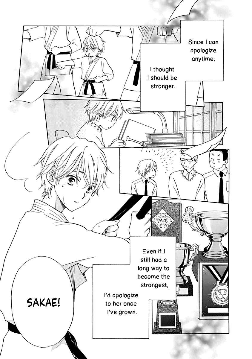 Page 23 Chapter 13 Teppeki Honeymoon