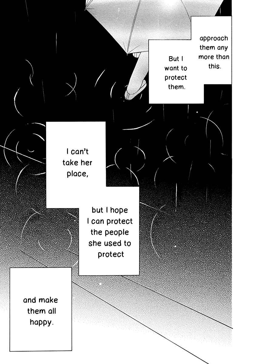 Page 27 Chapter 13 Teppeki Honeymoon