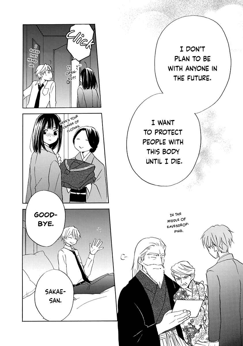Page 30 Chapter 13 Teppeki Honeymoon