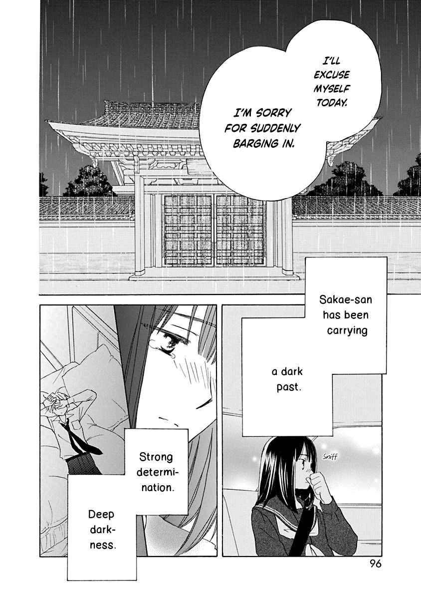Page 32 Chapter 13 Teppeki Honeymoon