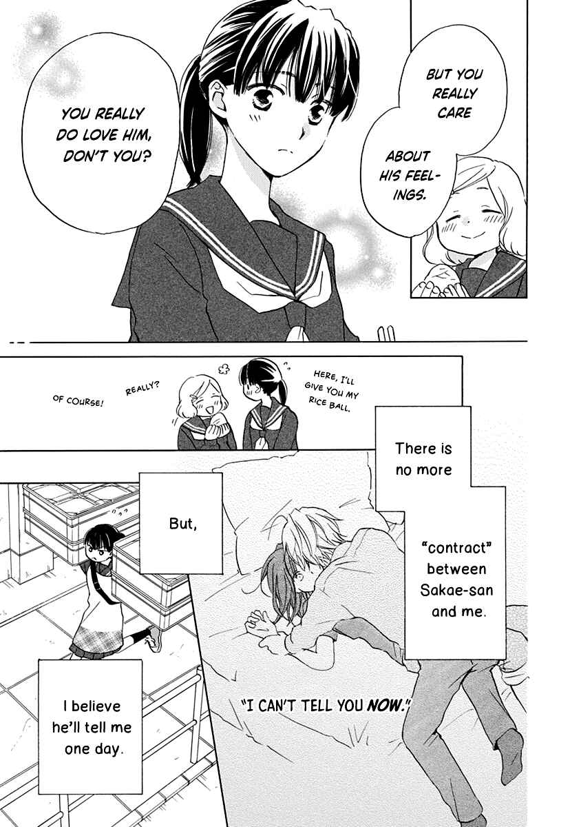 Page 12 Chapter 12 Teppeki Honeymoon