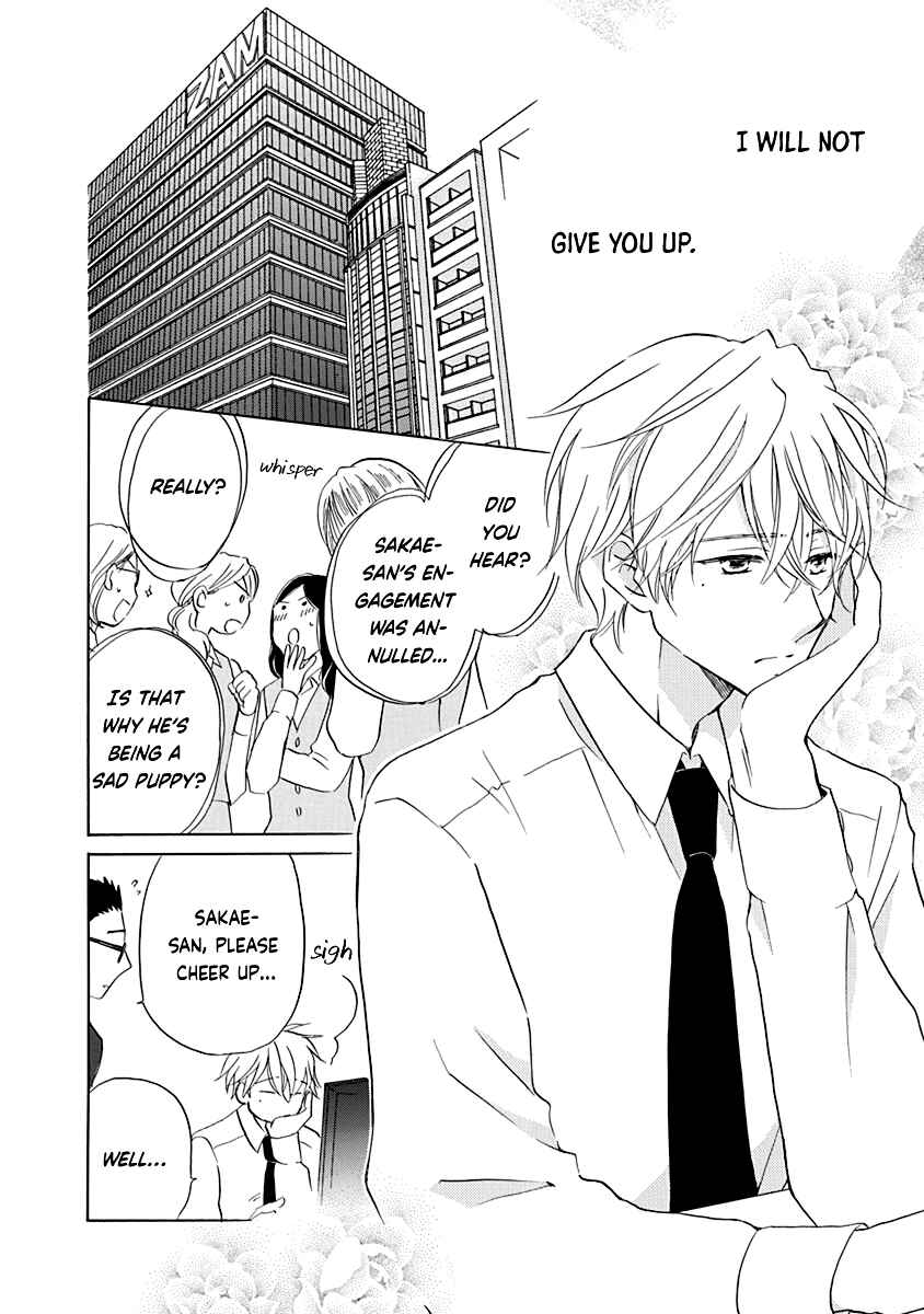 Page 13 Chapter 12 Teppeki Honeymoon