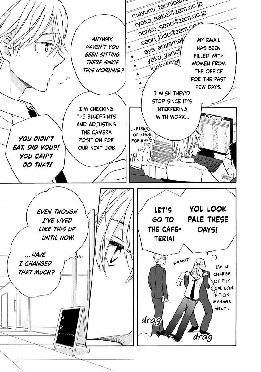 Page 14 Chapter 12 Teppeki Honeymoon