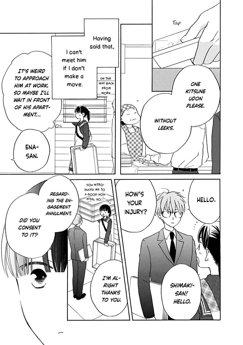 Page 16 Chapter 12 Teppeki Honeymoon