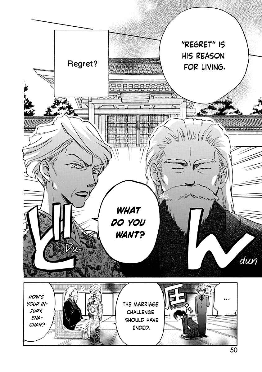 Page 19 Chapter 12 Teppeki Honeymoon