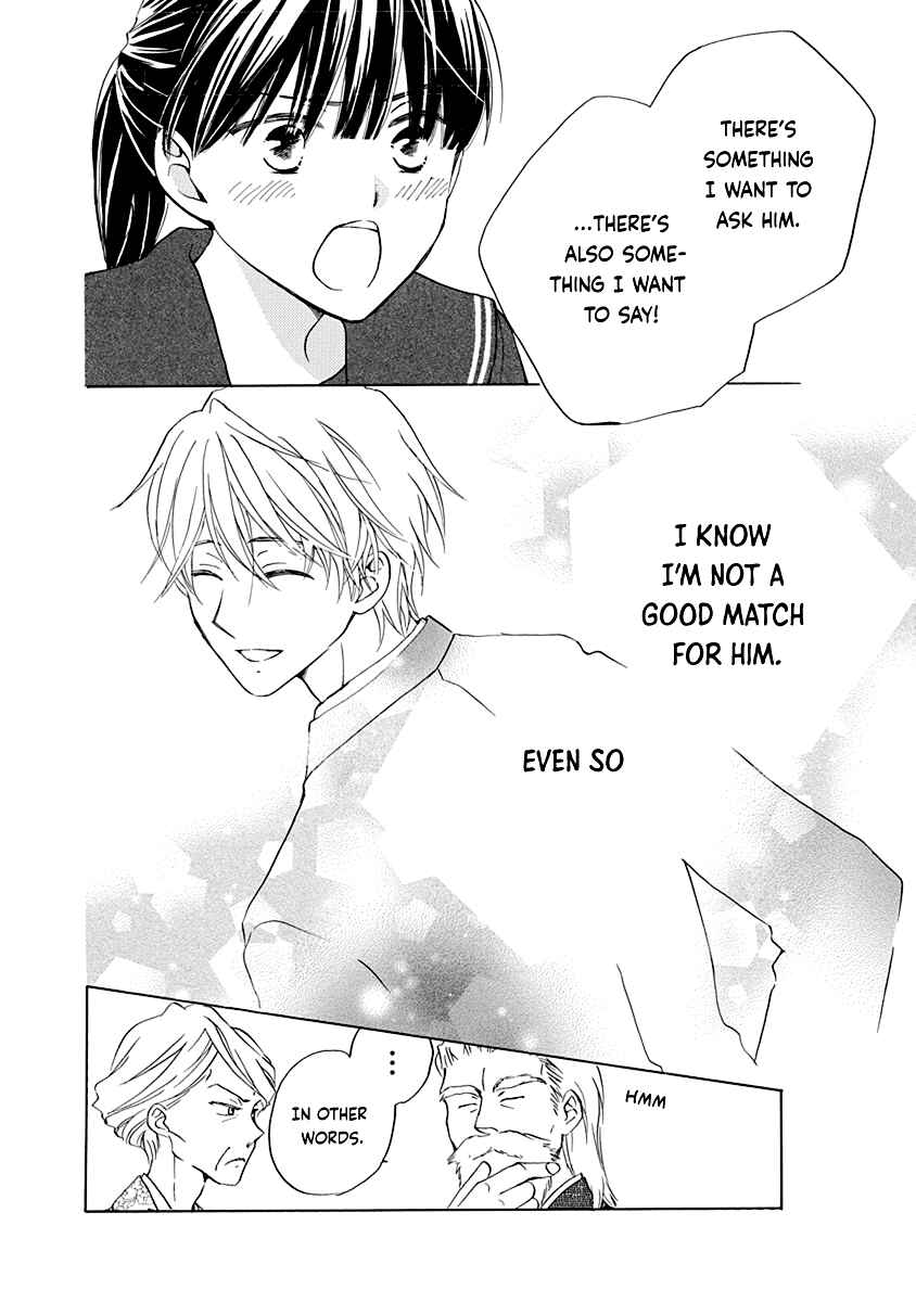 Page 21 Chapter 12 Teppeki Honeymoon
