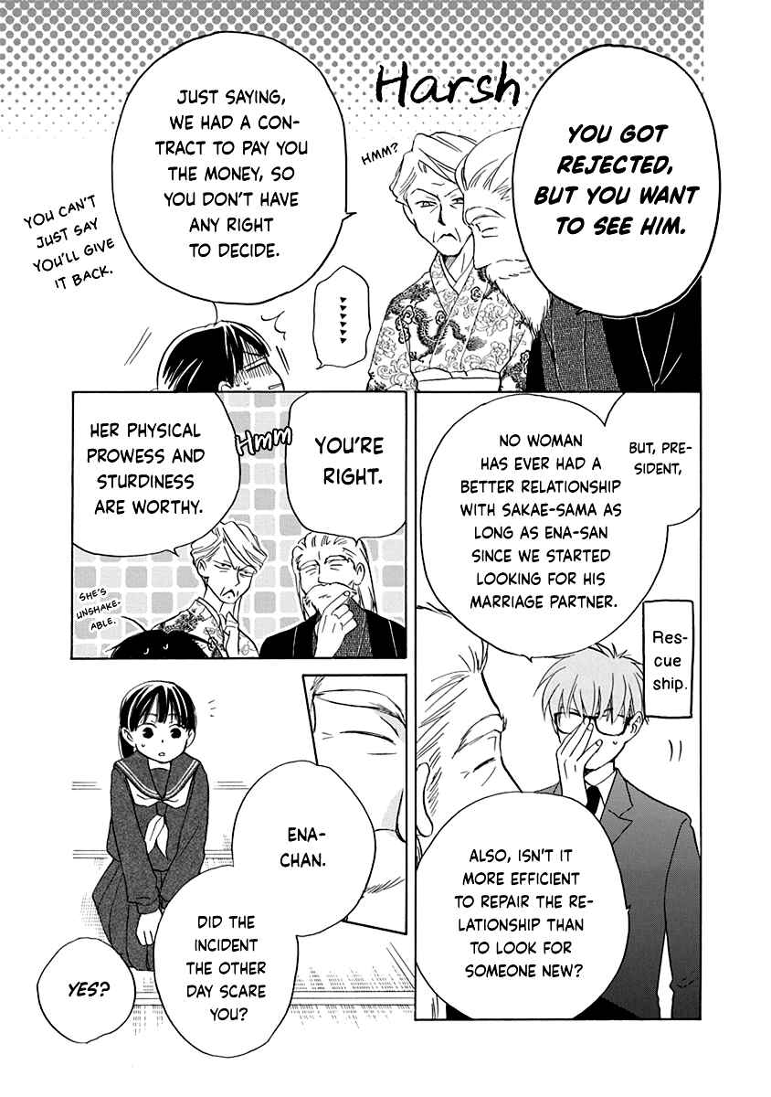 Page 22 Chapter 12 Teppeki Honeymoon