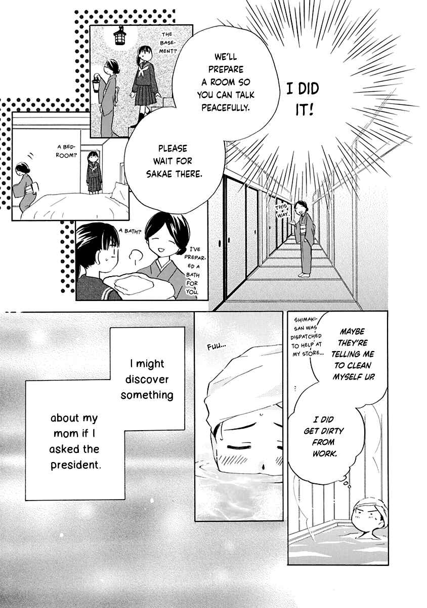 Page 24 Chapter 12 Teppeki Honeymoon