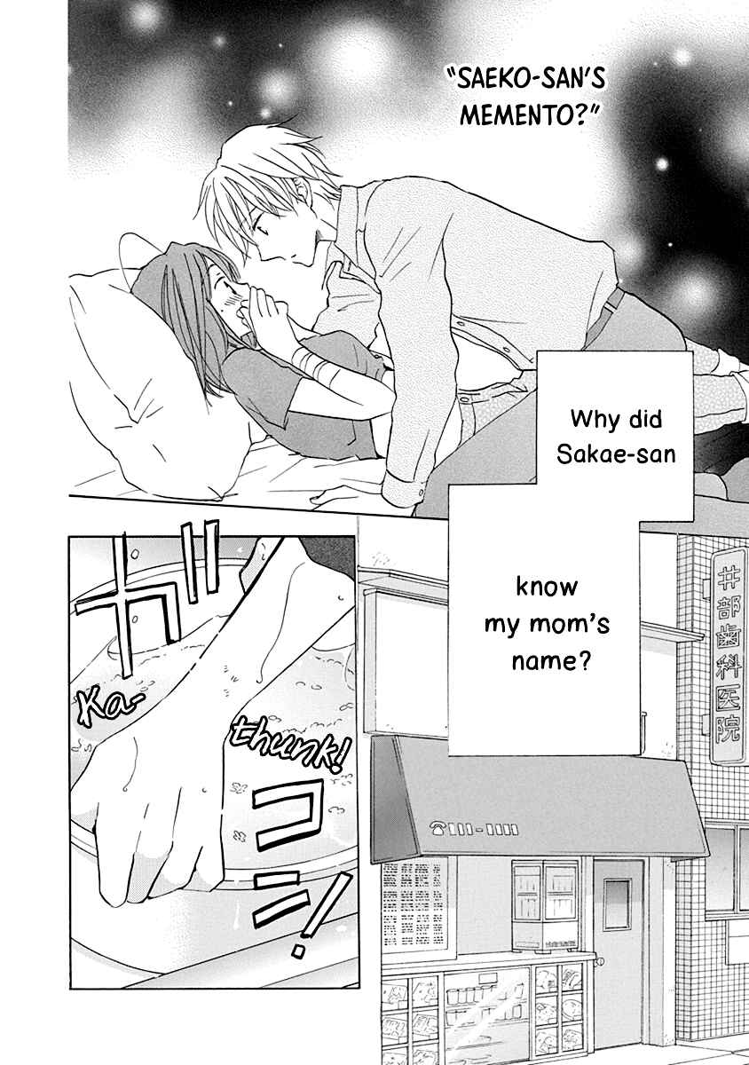 Page 5 Chapter 12 Teppeki Honeymoon
