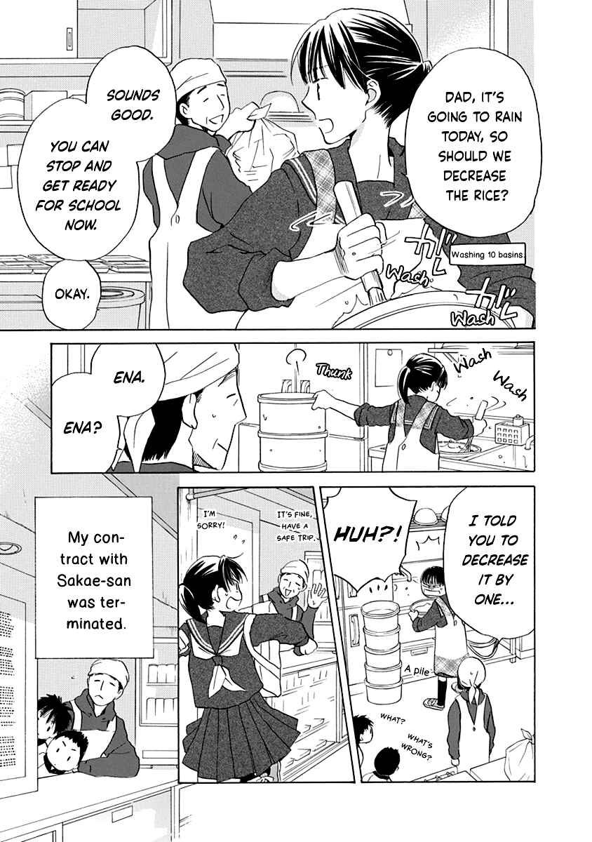 Page 6 Chapter 12 Teppeki Honeymoon