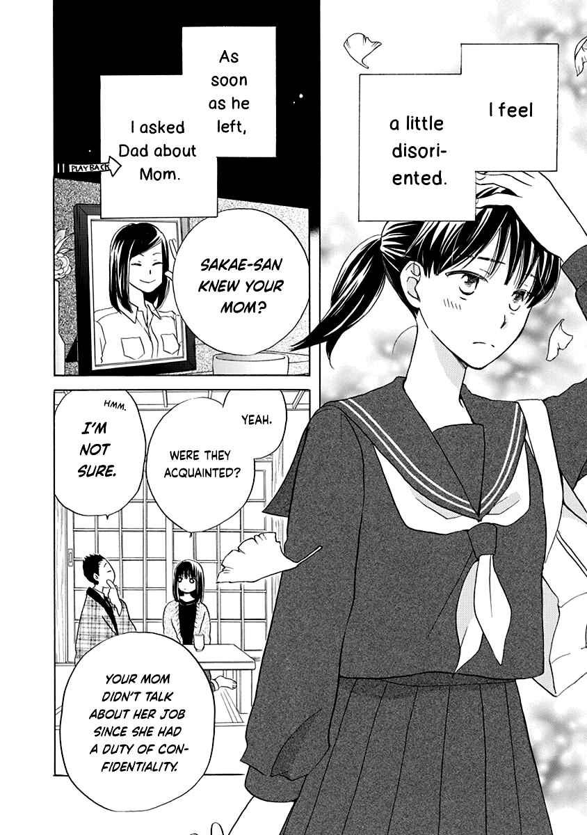 Page 7 Chapter 12 Teppeki Honeymoon