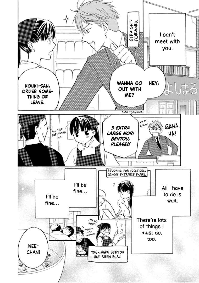 Page 13 Chapter 37 Teppeki Honeymoon