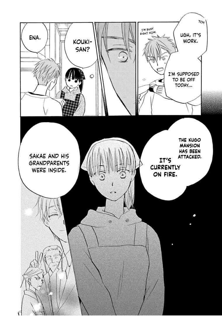 Page 23 Chapter 37 Teppeki Honeymoon