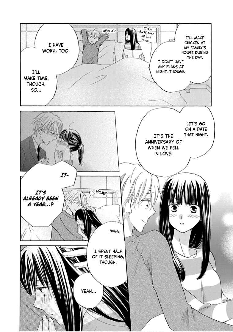 Page 11 Chapter 35 Teppeki Honeymoon