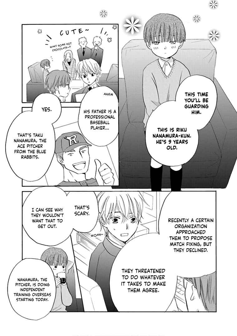 Page 14 Chapter 35 Teppeki Honeymoon