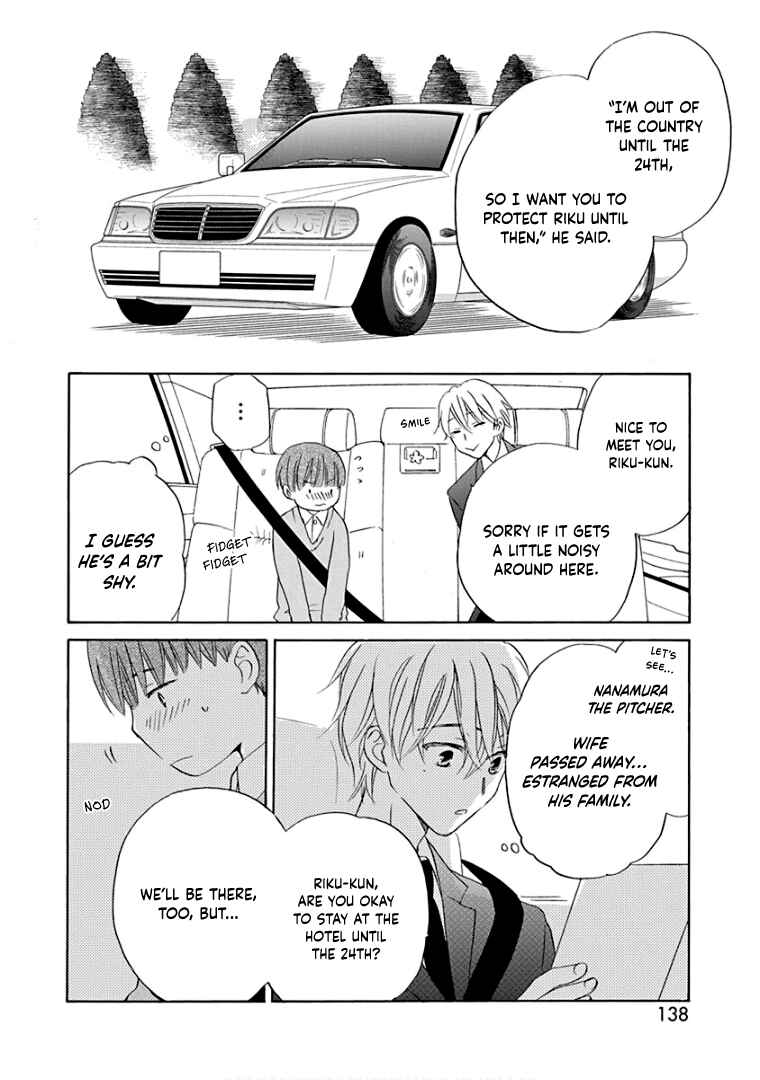 Page 15 Chapter 35 Teppeki Honeymoon