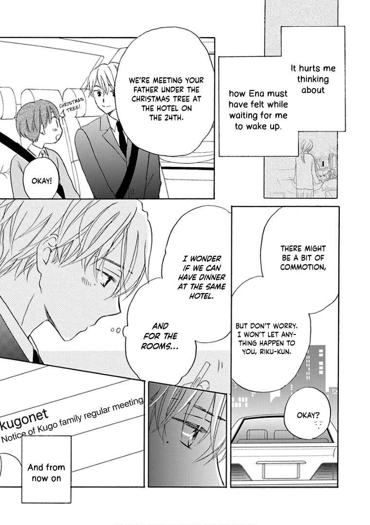 Page 22 Chapter 35 Teppeki Honeymoon