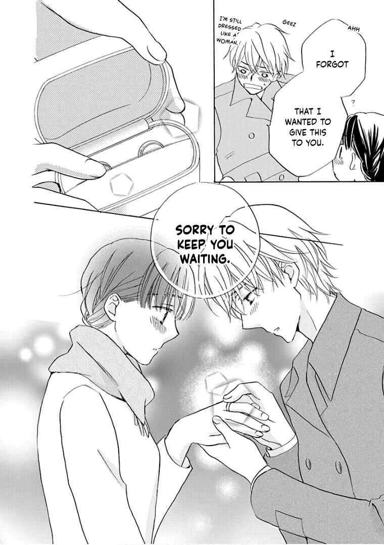 Page 35 Chapter 35 Teppeki Honeymoon