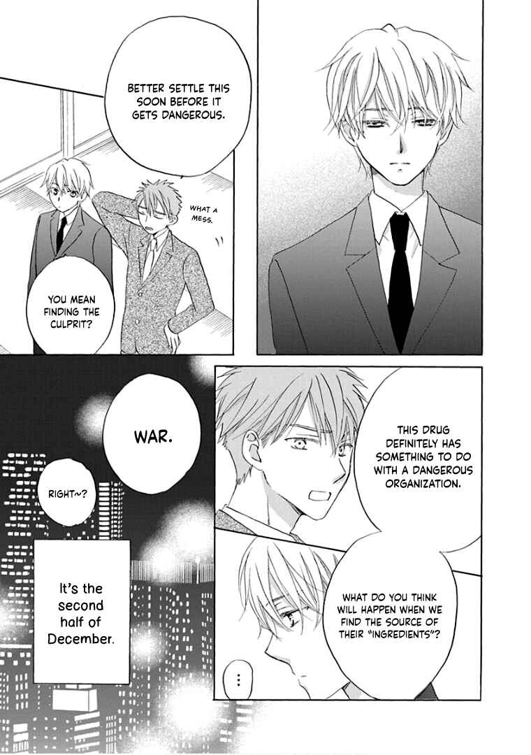 Page 8 Chapter 35 Teppeki Honeymoon