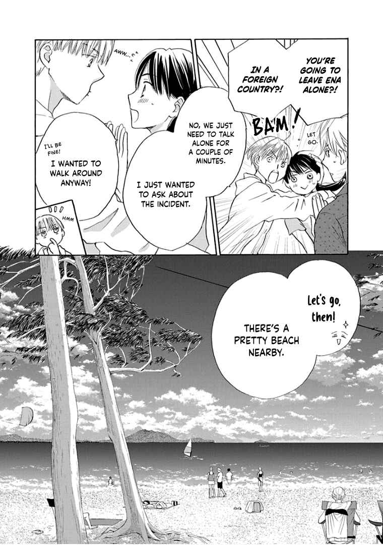 Page 13 Chapter 32 Teppeki Honeymoon