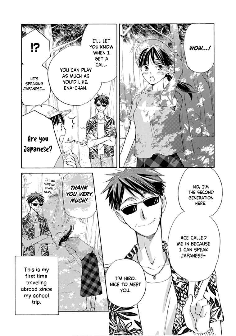 Page 14 Chapter 32 Teppeki Honeymoon