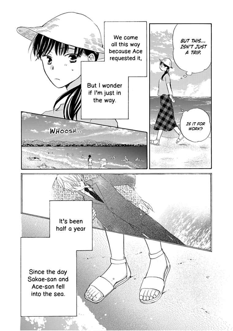 Page 15 Chapter 32 Teppeki Honeymoon