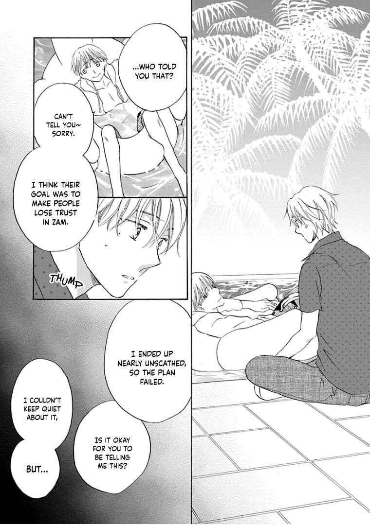 Page 18 Chapter 32 Teppeki Honeymoon