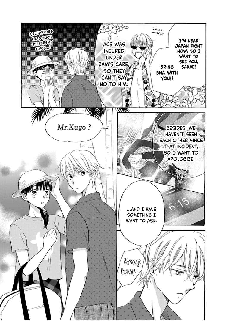 Page 7 Chapter 32 Teppeki Honeymoon