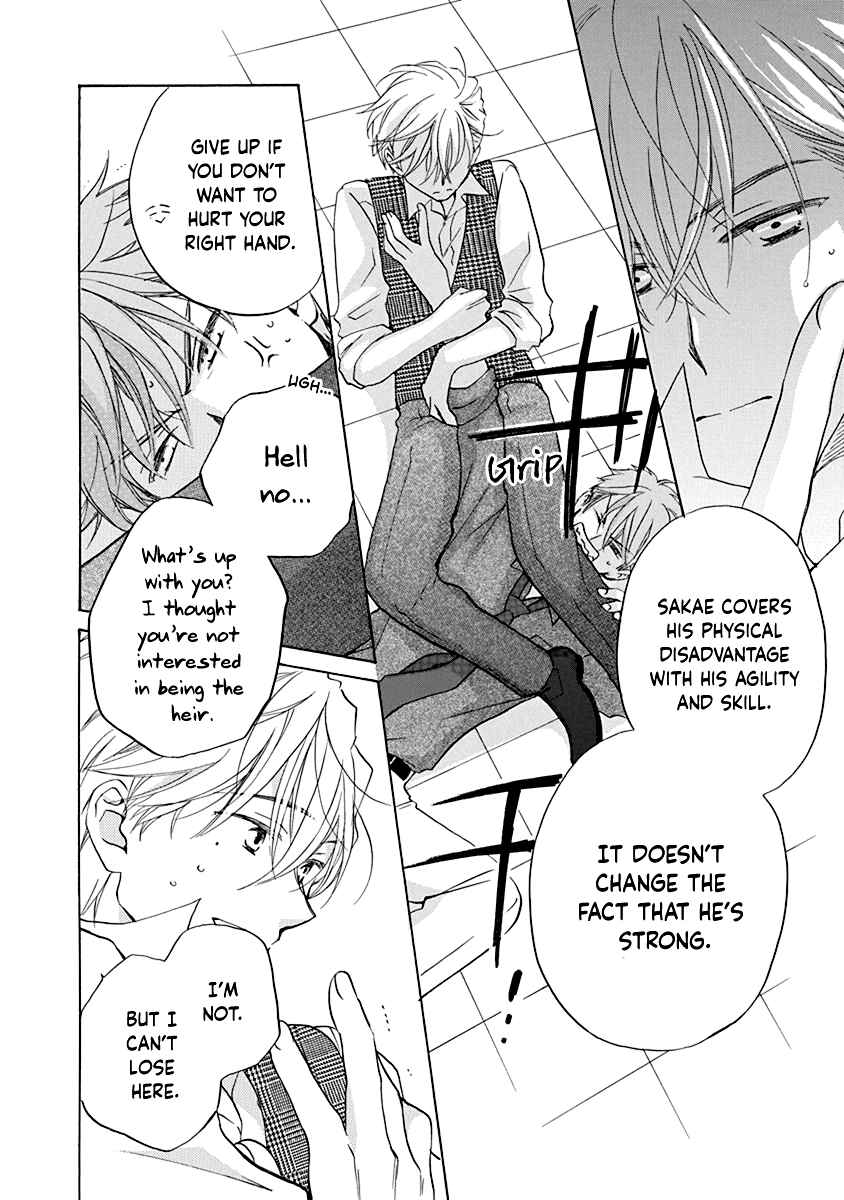 Page 11 Chapter 5 Teppeki Honeymoon