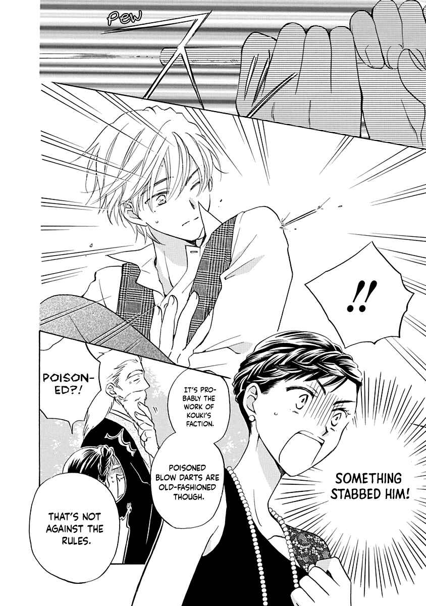 Page 13 Chapter 5 Teppeki Honeymoon