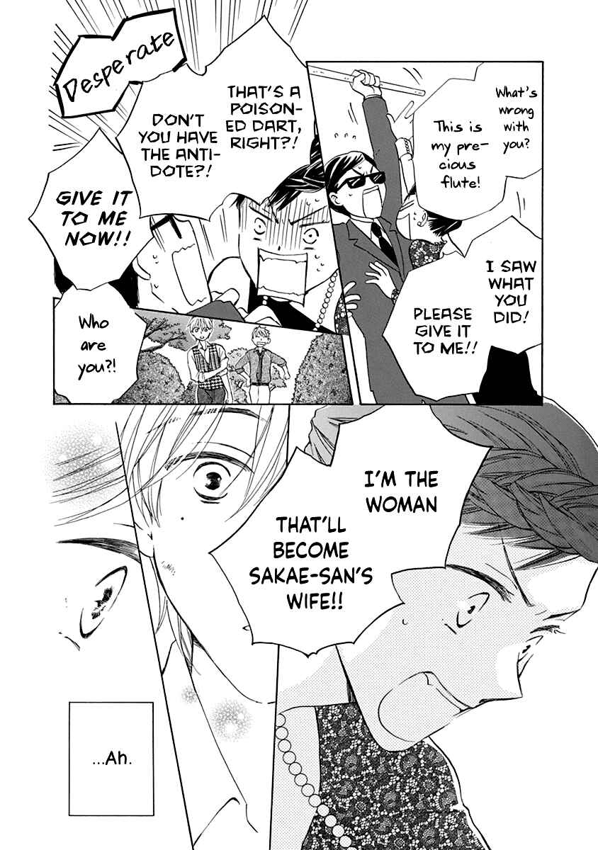 Page 17 Chapter 5 Teppeki Honeymoon