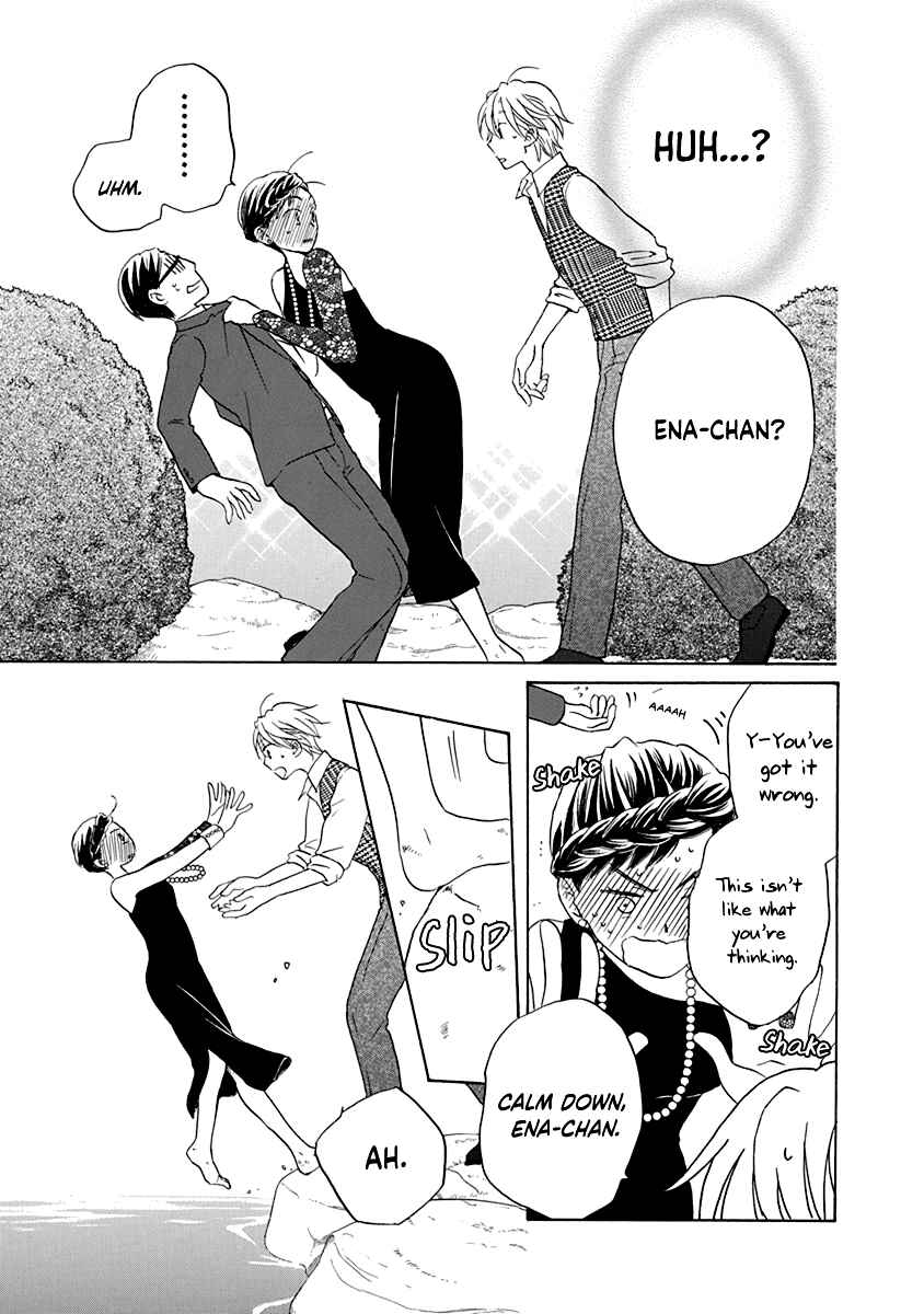 Page 18 Chapter 5 Teppeki Honeymoon