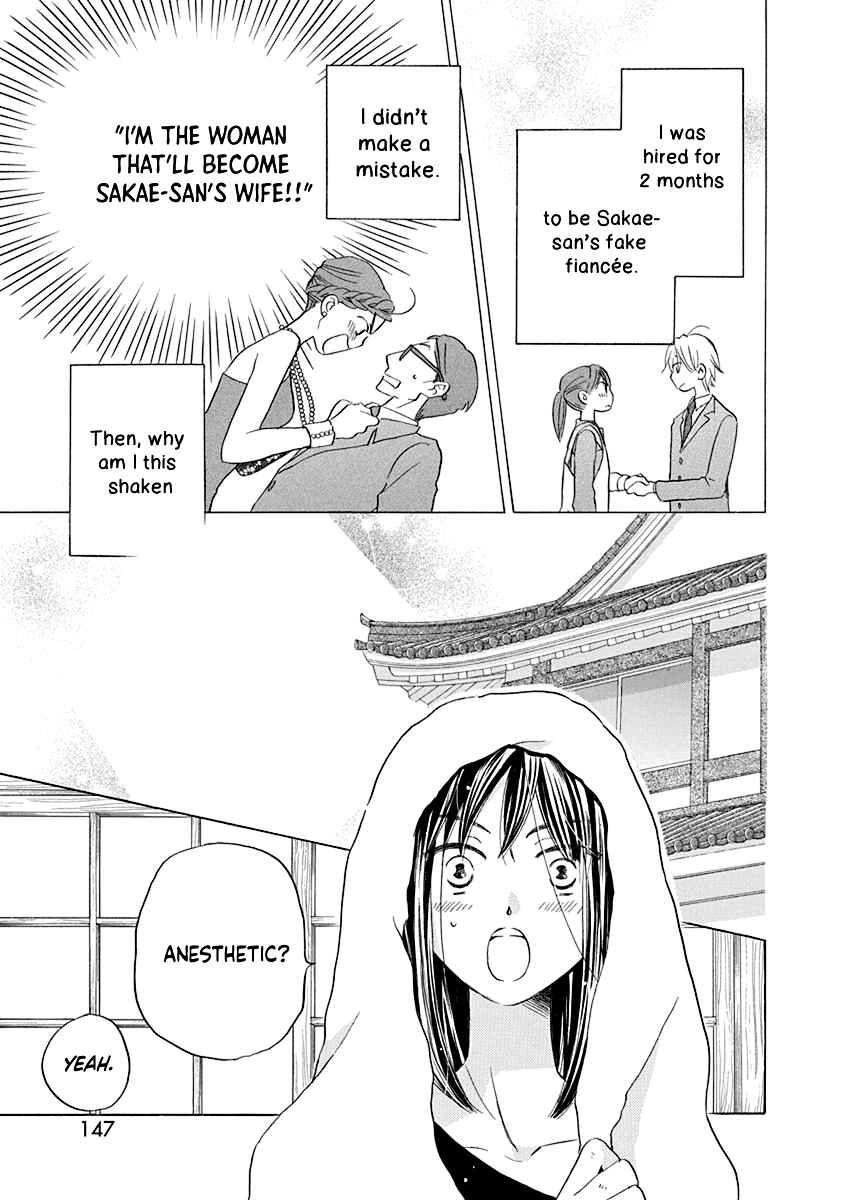 Page 20 Chapter 5 Teppeki Honeymoon