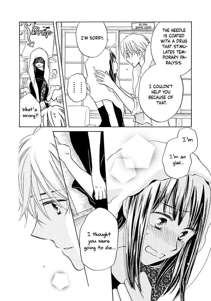 Page 21 Chapter 5 Teppeki Honeymoon