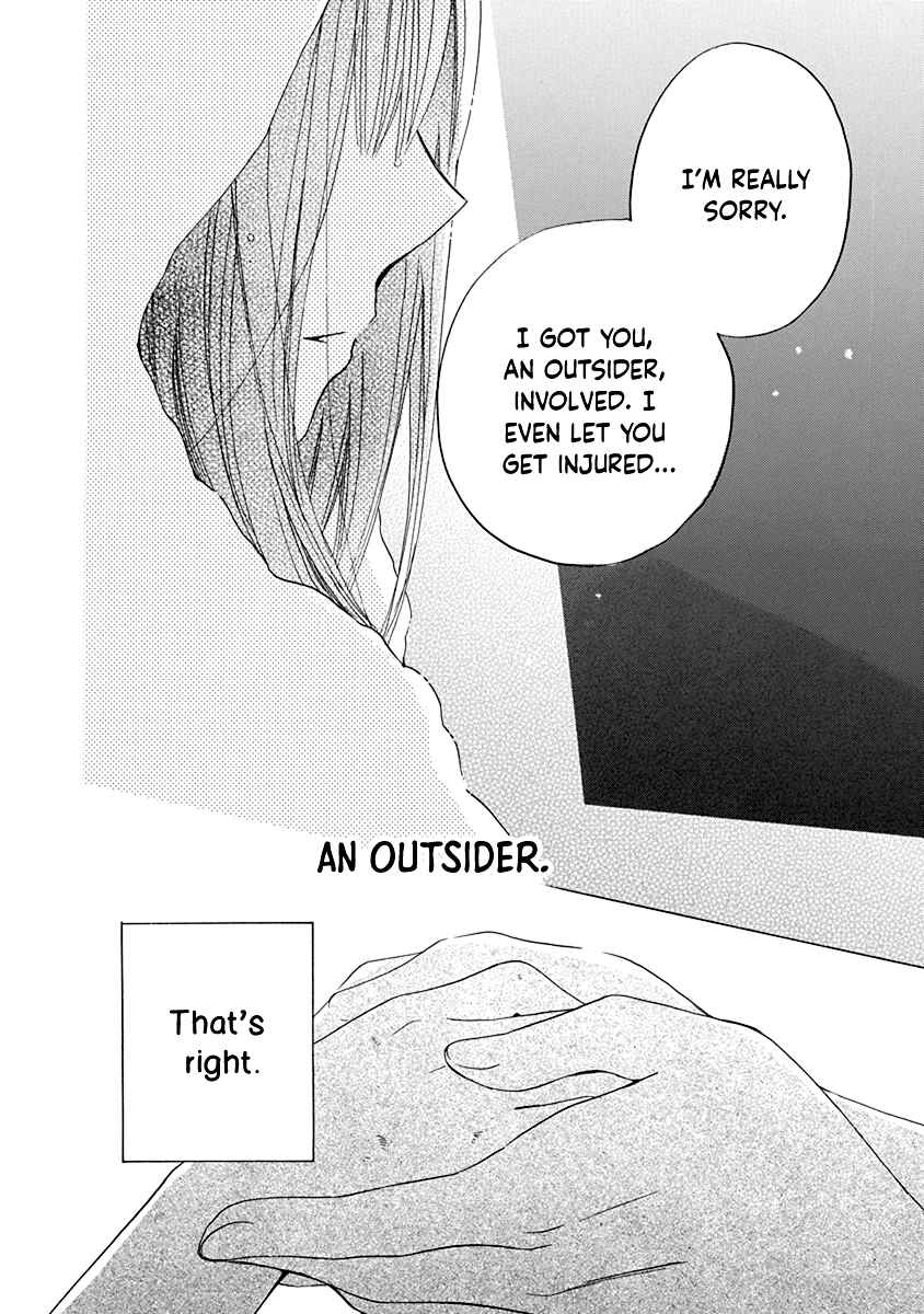Page 23 Chapter 5 Teppeki Honeymoon