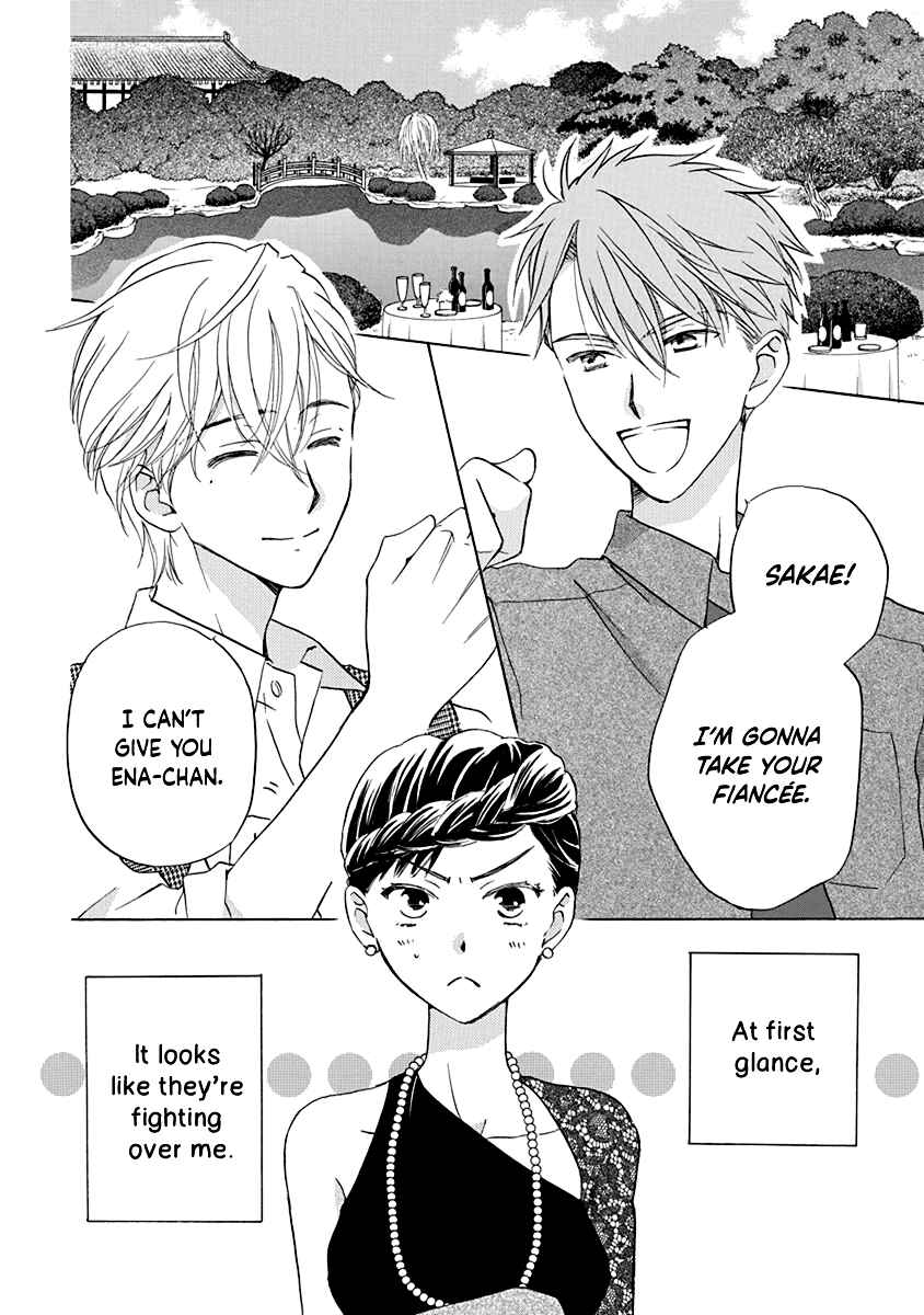 Page 5 Chapter 5 Teppeki Honeymoon