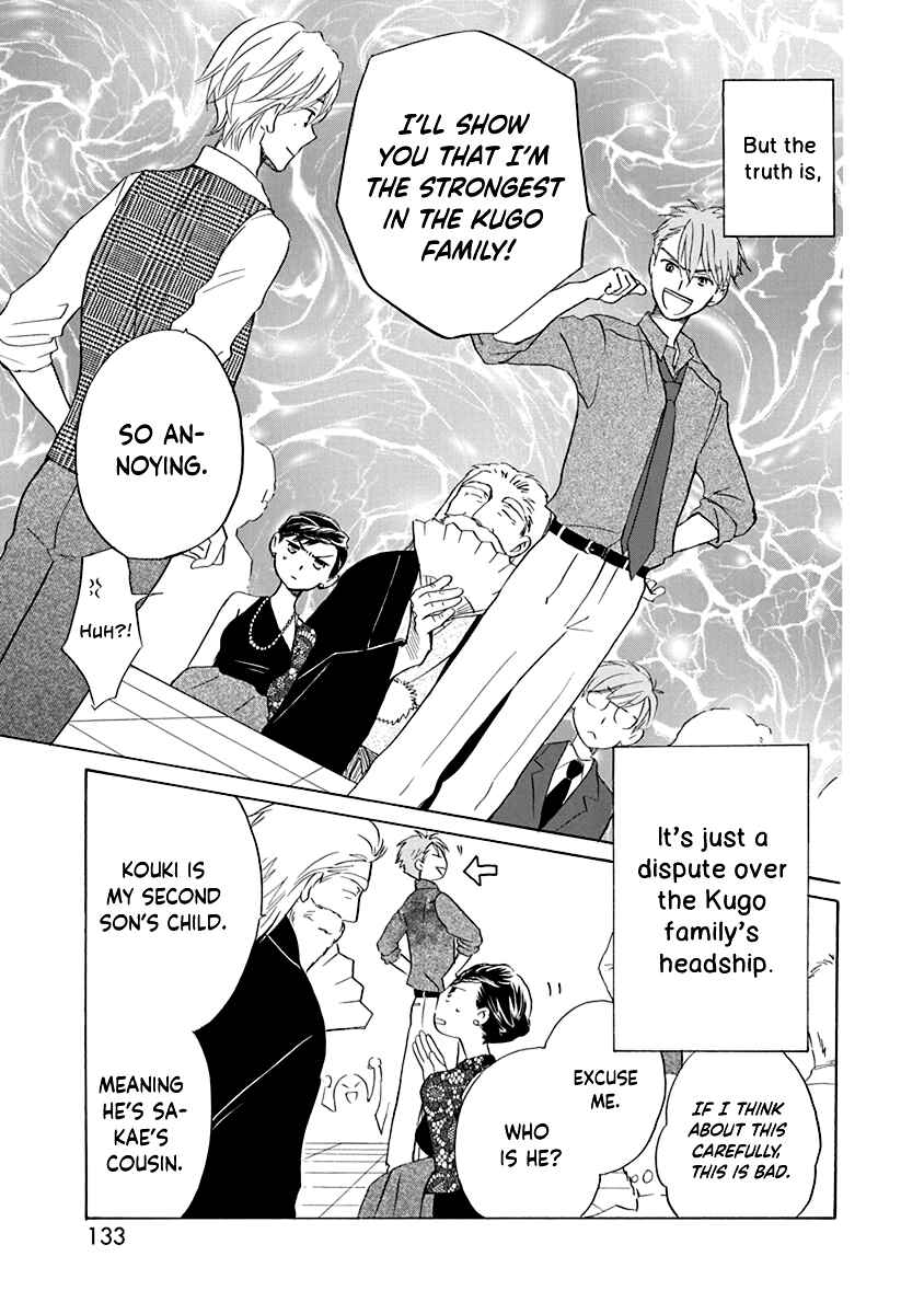 Page 6 Chapter 5 Teppeki Honeymoon