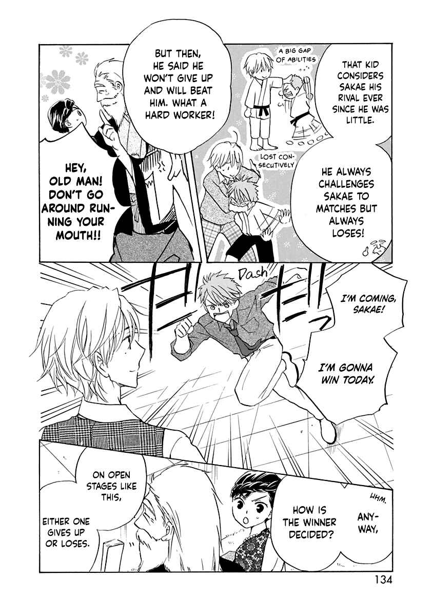 Page 7 Chapter 5 Teppeki Honeymoon